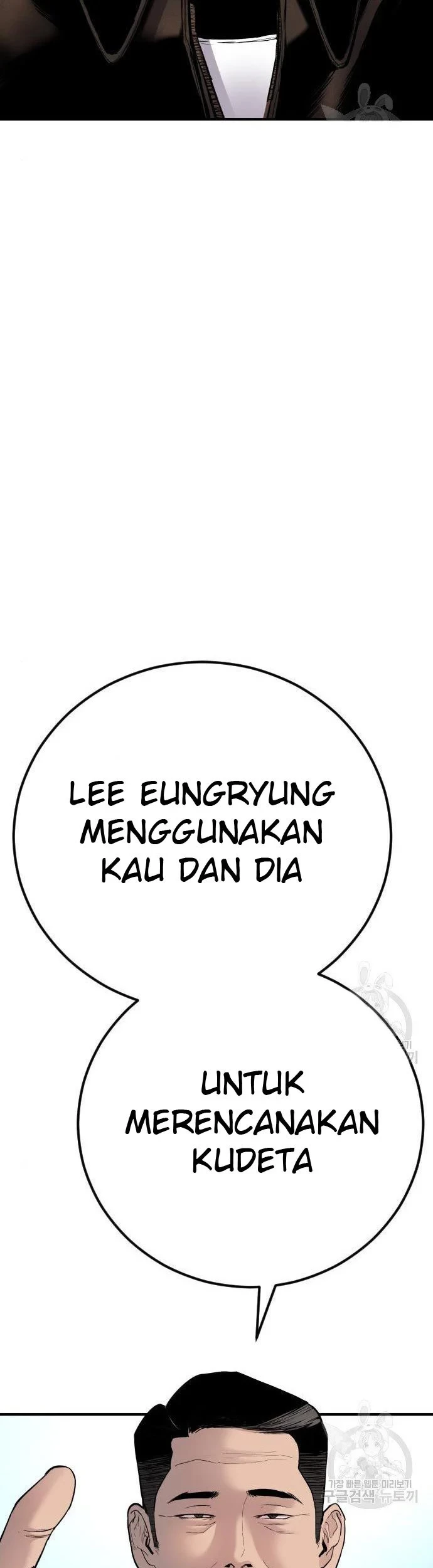 Manager Kim Chapter 35 Gambar 15