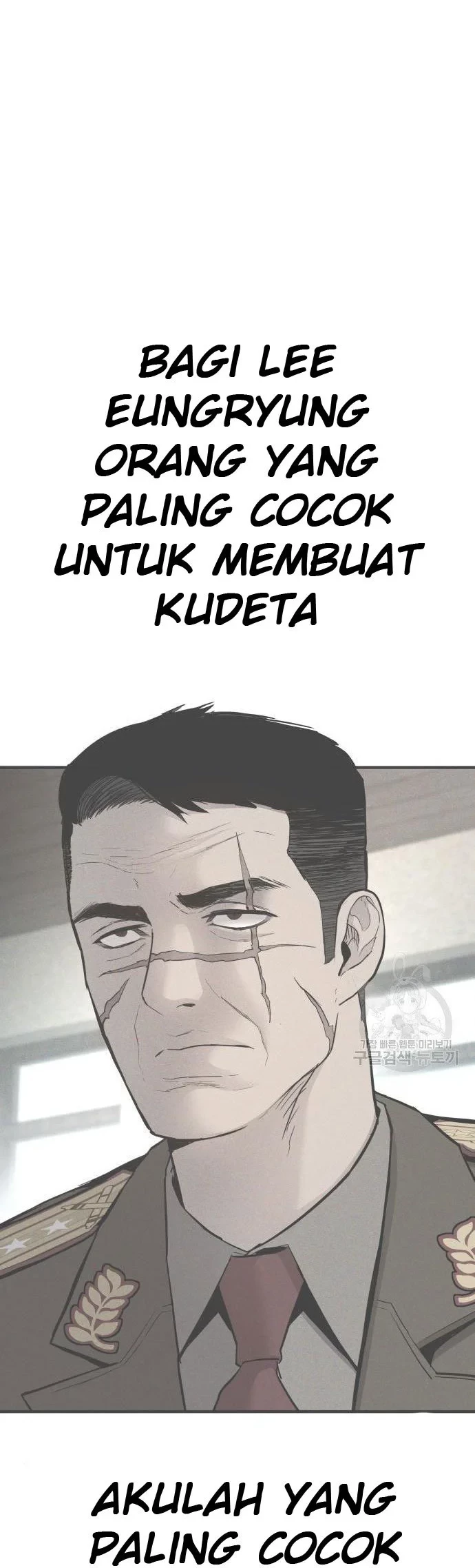 Manager Kim Chapter 35 Gambar 20