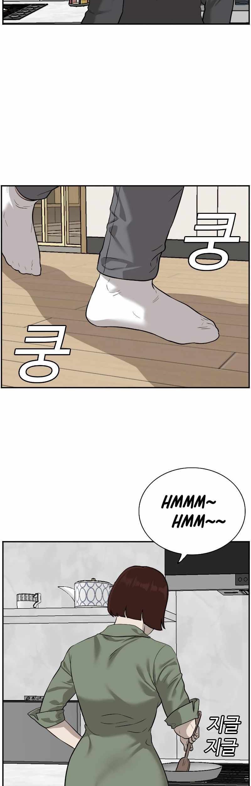 A Bad Person Chapter 84 Gambar 38