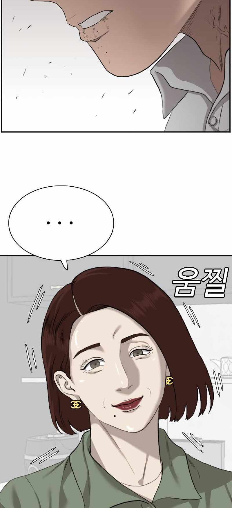 A Bad Person Chapter 84 Gambar 44