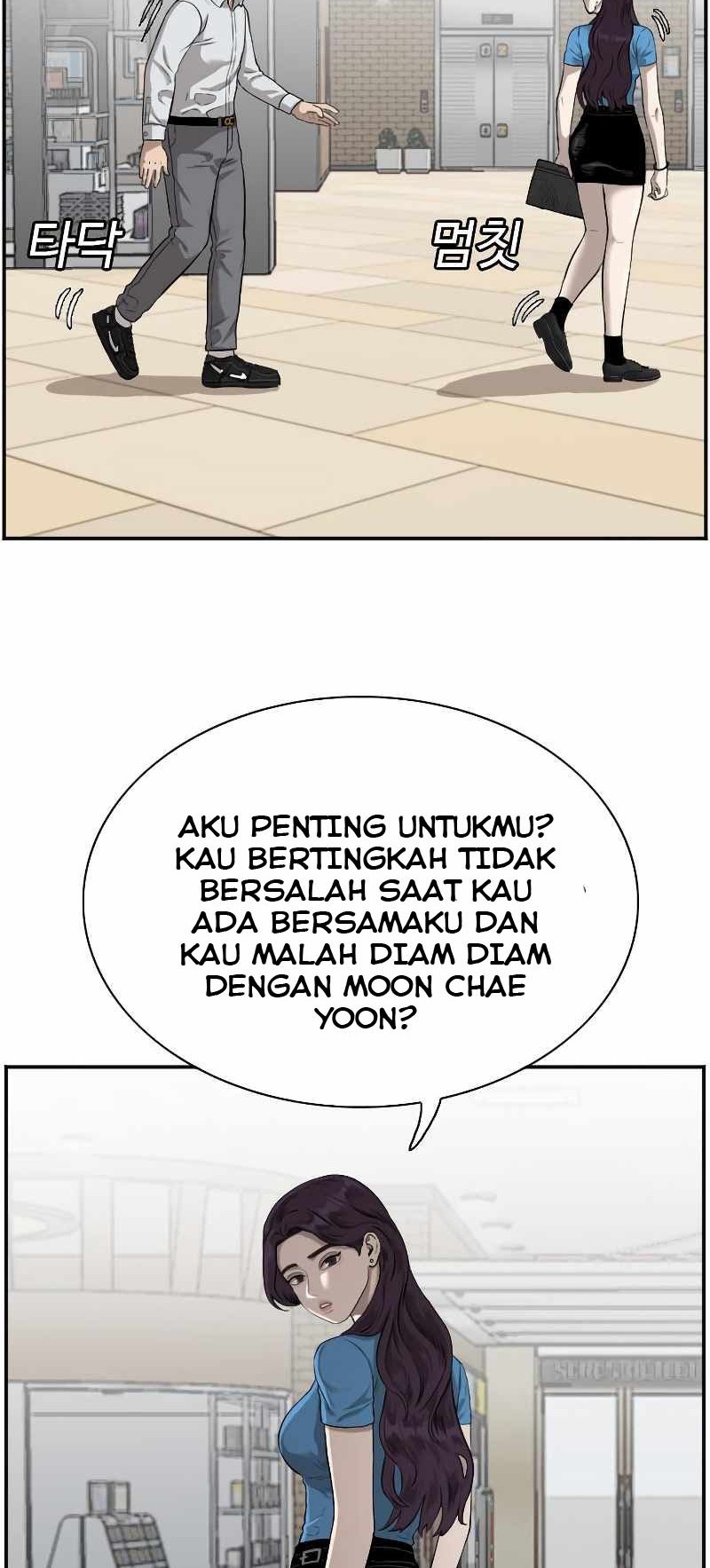 A Bad Person Chapter 84 Gambar 4