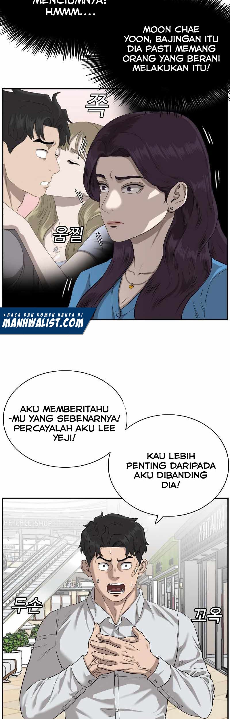 A Bad Person Chapter 84 Gambar 6