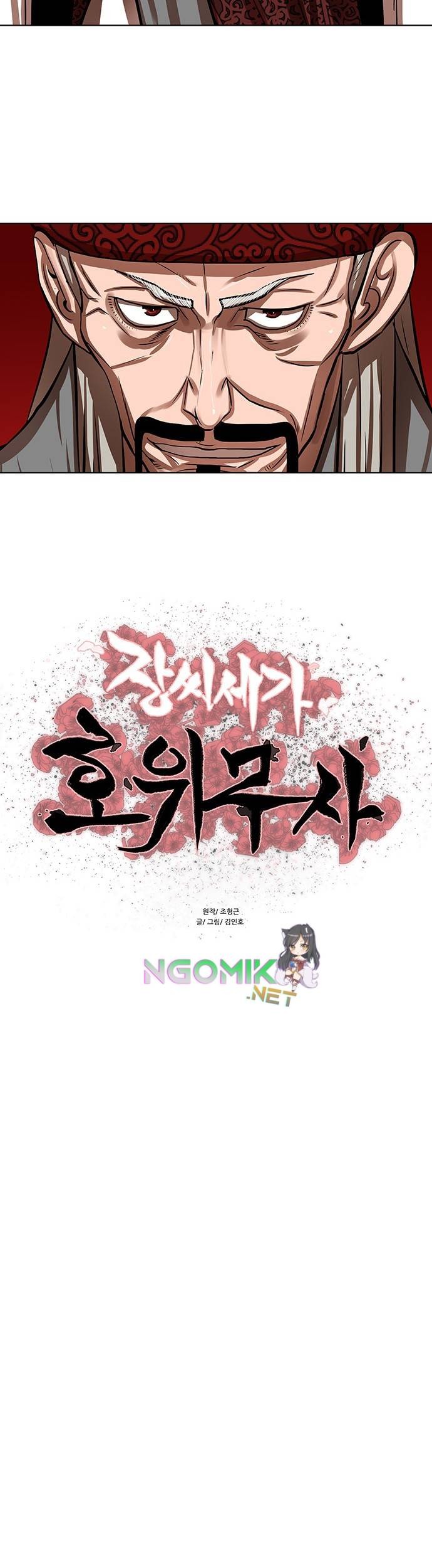 Escort Warrior Chapter 128 Gambar 4