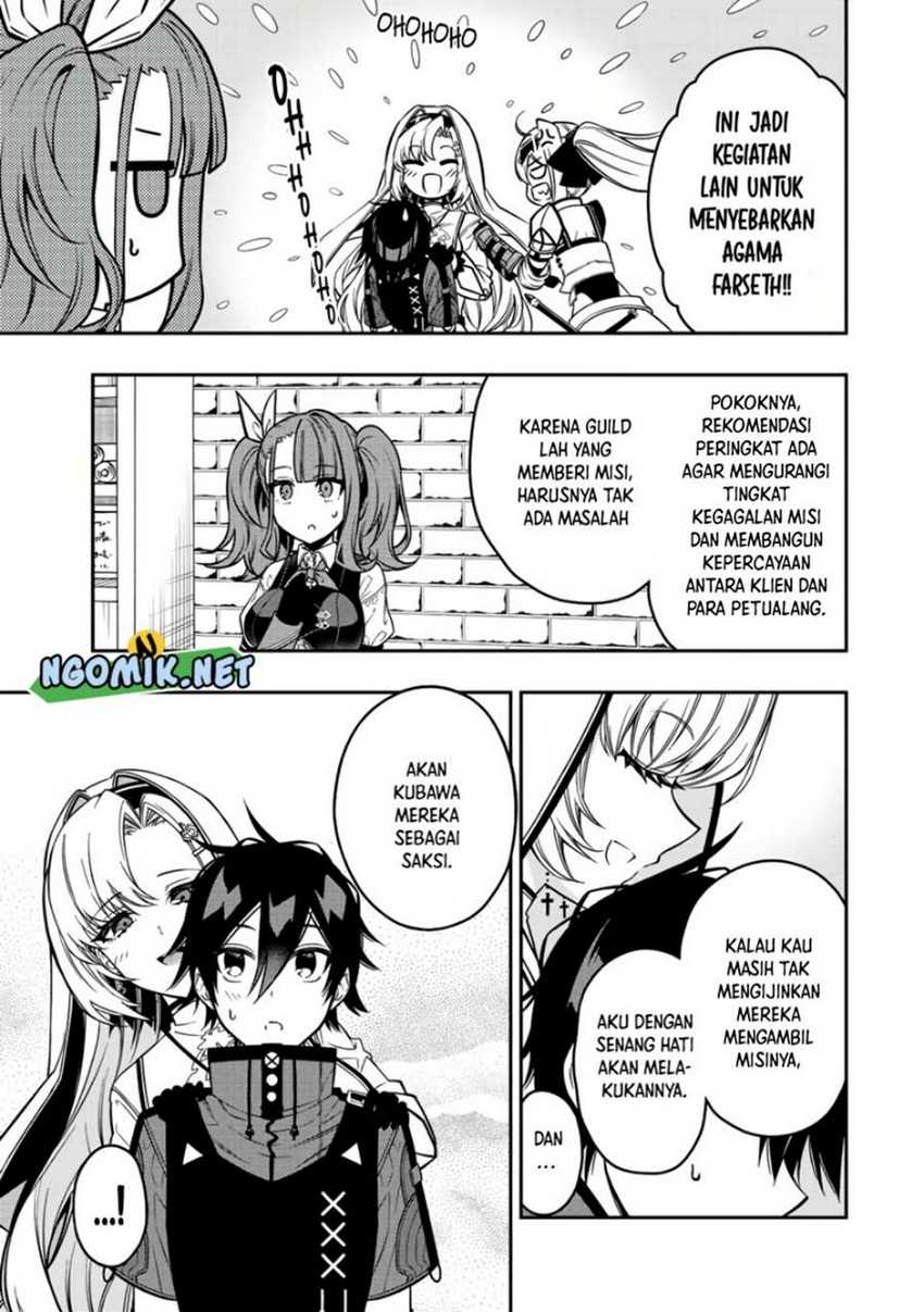 The Reincarnated Inferior Magic Swordsman Chapter 57 Gambar 4