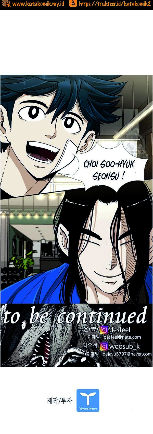 Shark Chapter 239.2 Gambar 26