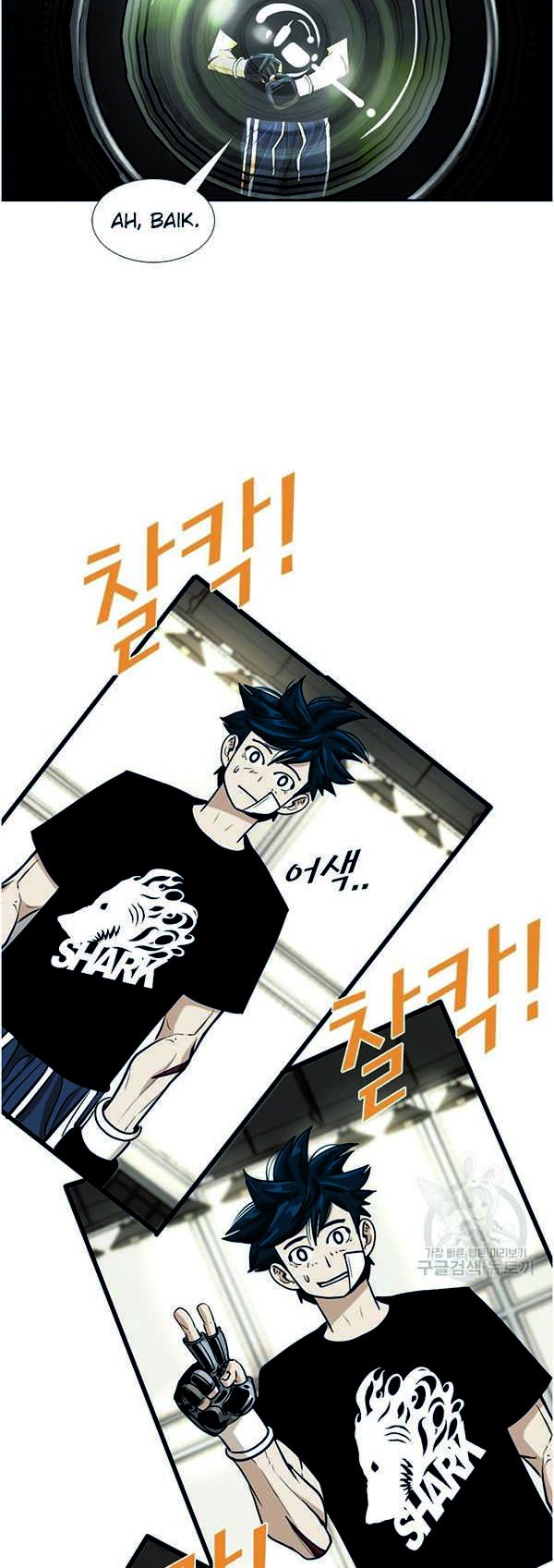 Shark Chapter 239.2 Gambar 18