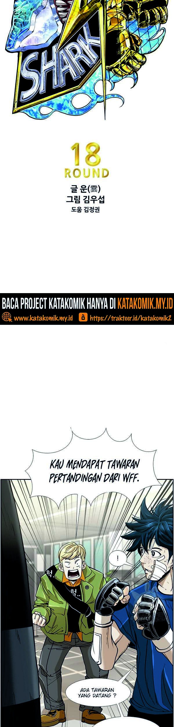 Shark Chapter 239.1 Gambar 5