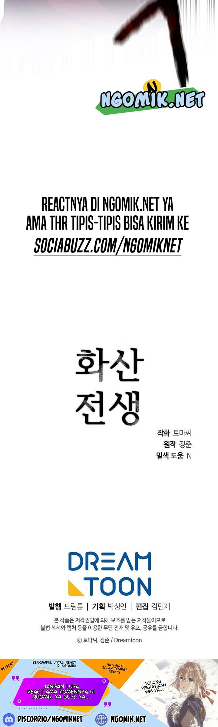 Volcanic Age Chapter 204 Gambar 57