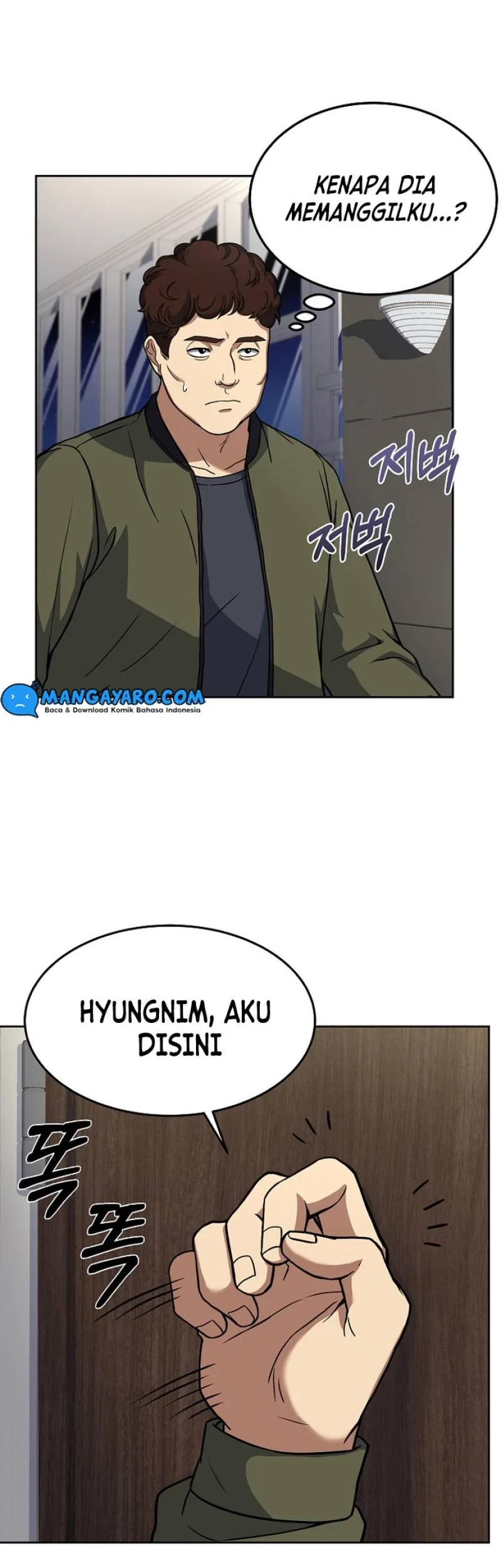 Youngest Chef From the 3rd Rate Hotel Chapter 37 Gambar 23