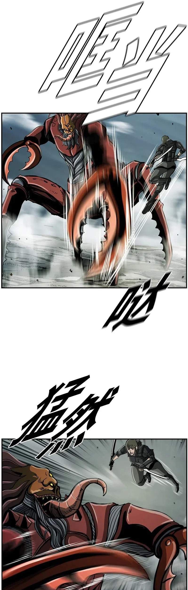 The First Hunter Chapter 60 Gambar 26