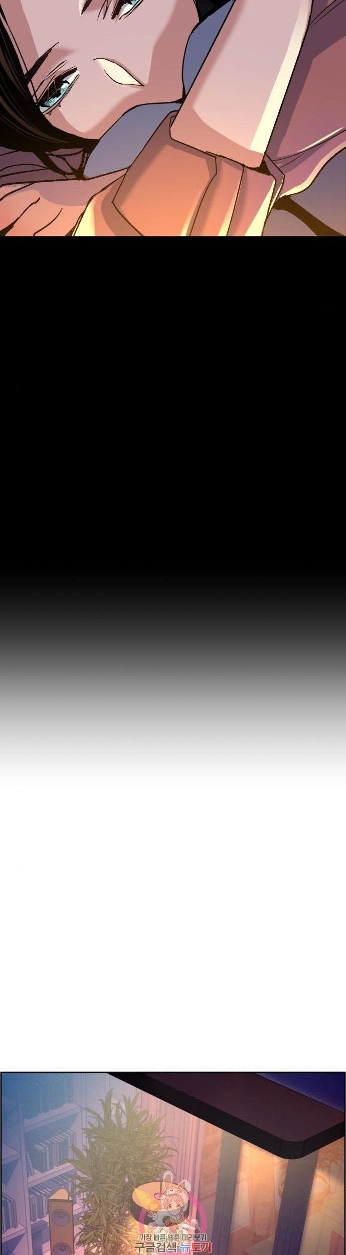 Mercenary Enrollment Chapter 88 Gambar 38