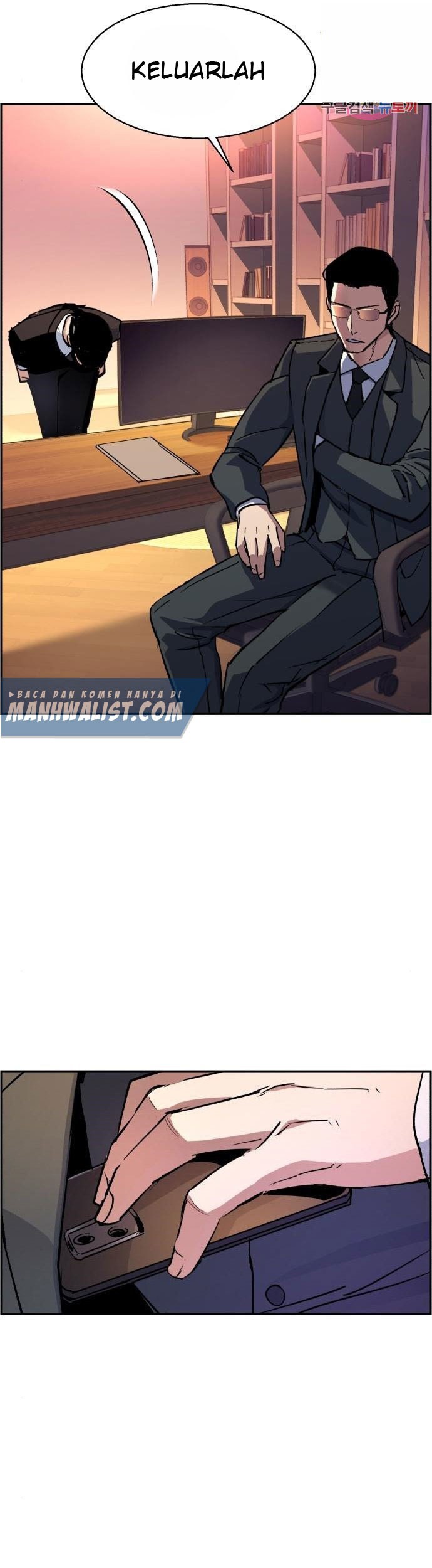 Mercenary Enrollment Chapter 88 Gambar 41