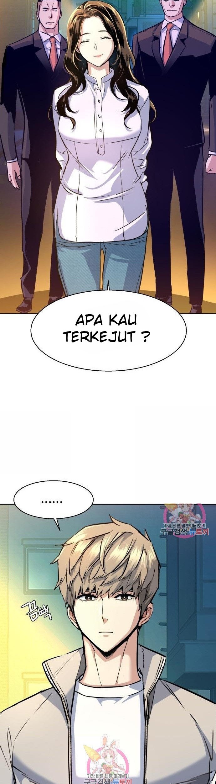 Mercenary Enrollment Chapter 88 Gambar 52
