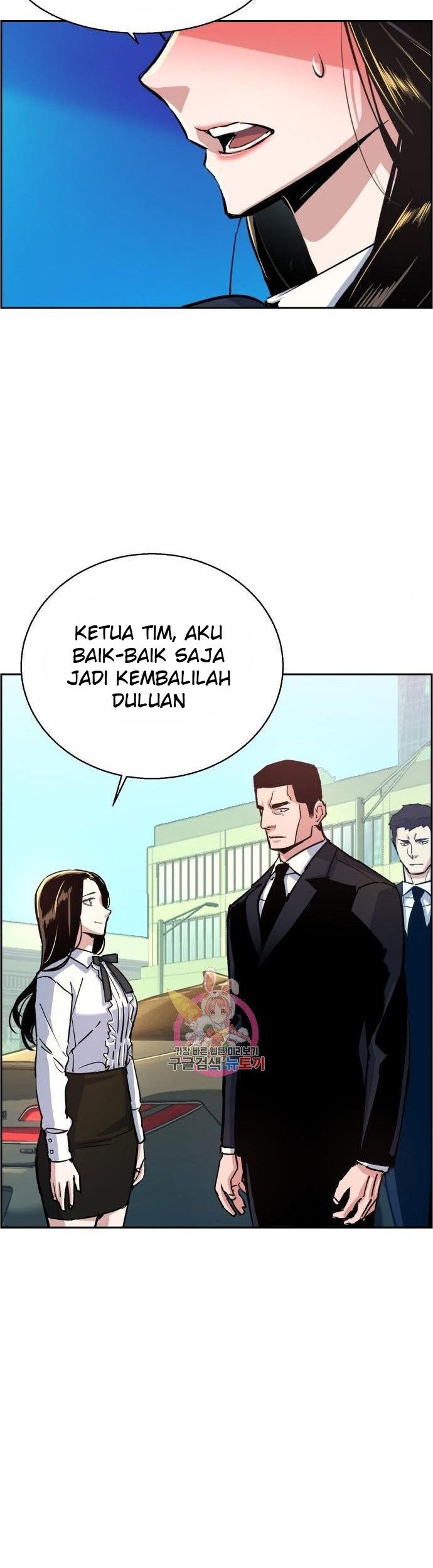 Mercenary Enrollment Chapter 88 Gambar 6