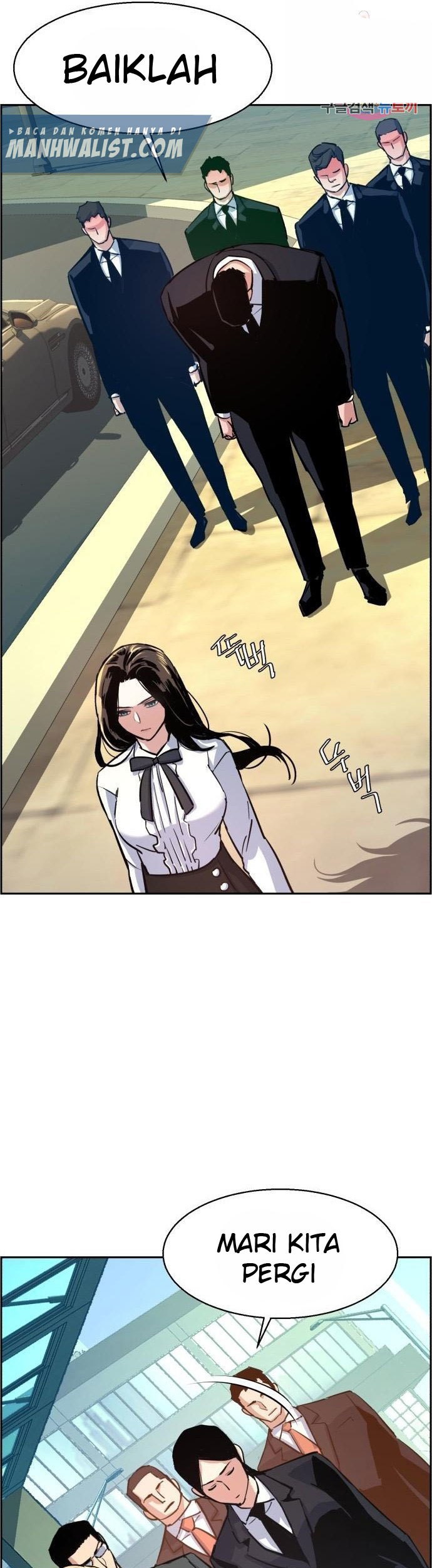 Mercenary Enrollment Chapter 88 Gambar 9