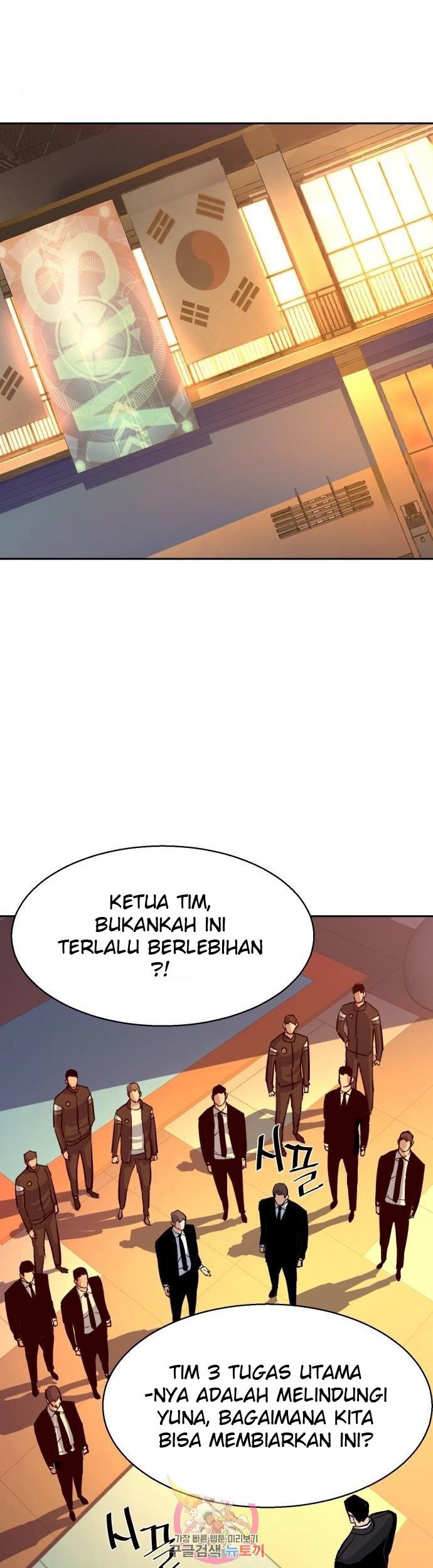 Mercenary Enrollment Chapter 88 Gambar 18