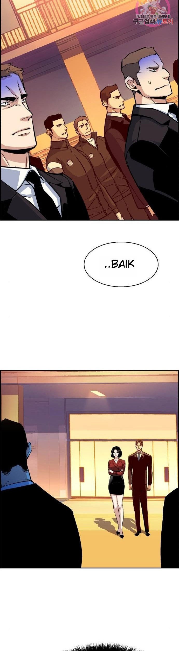 Mercenary Enrollment Chapter 88 Gambar 21