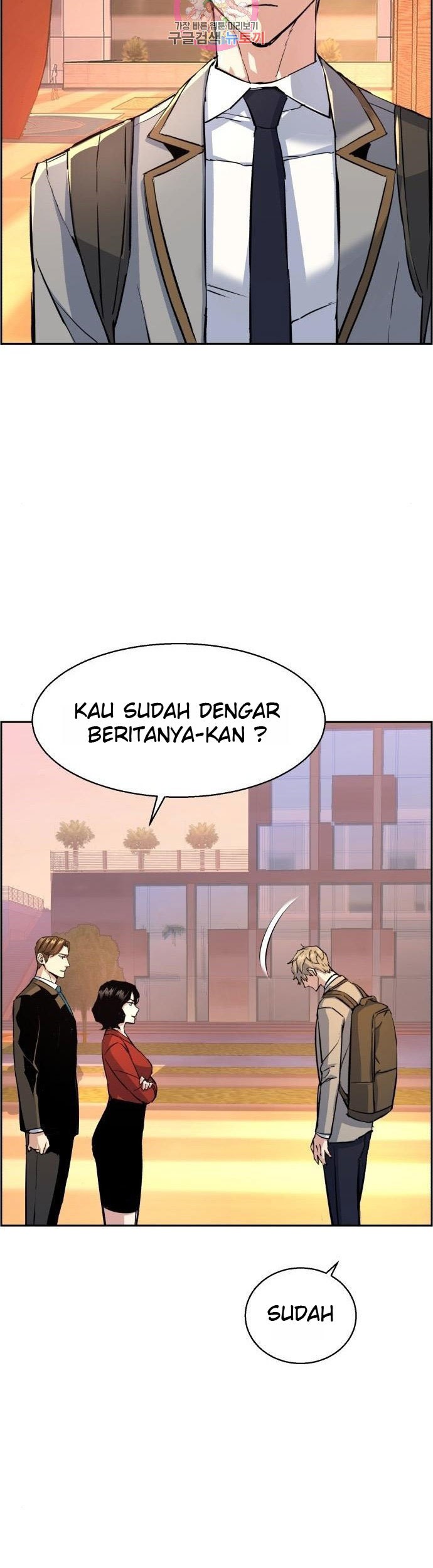 Mercenary Enrollment Chapter 88 Gambar 31