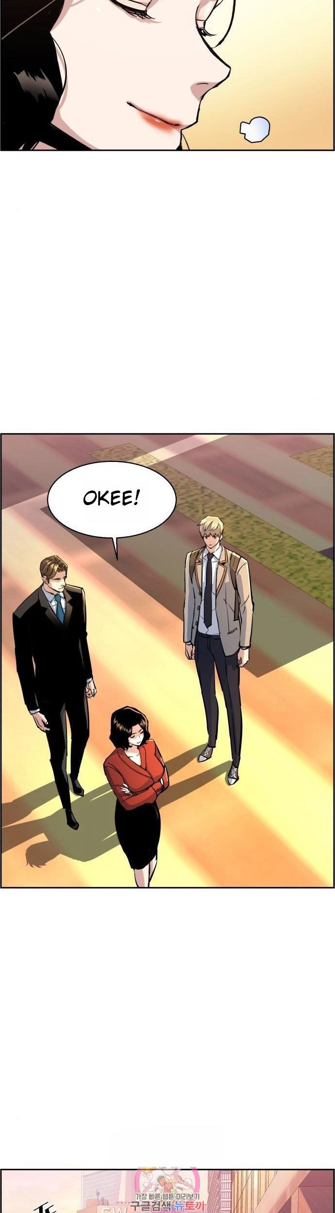 Mercenary Enrollment Chapter 88 Gambar 34