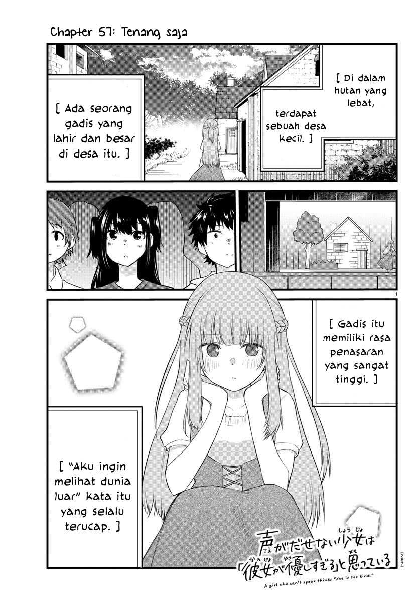 Koe ga dasenai Shoujo wa “Kanojo ga Yasashisugiru” to Omotte iru Chapter 57 Gambar 3