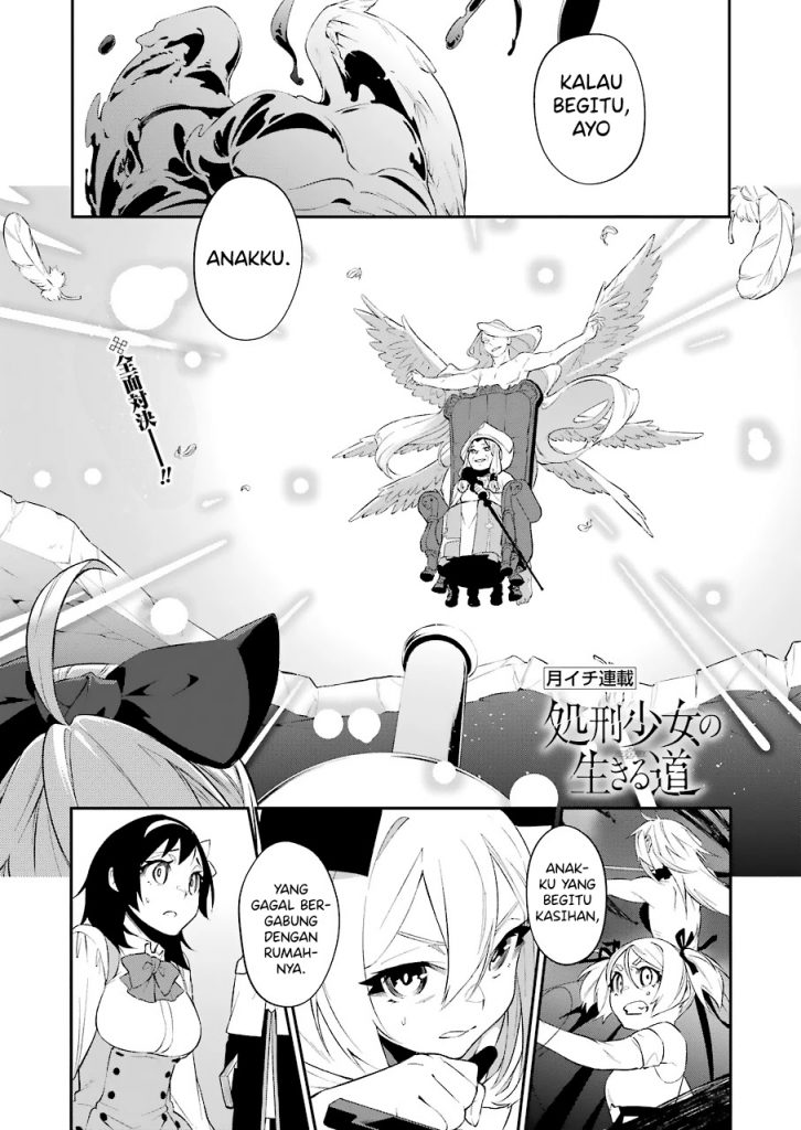 Manga Shokei Shoujo no Ikirumichi Chapter 14 gambar nomor 2
