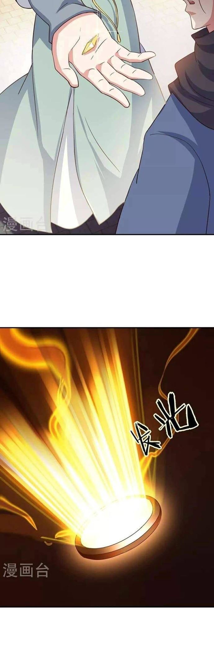 Peerless Soul Chapter 334 Gambar 20