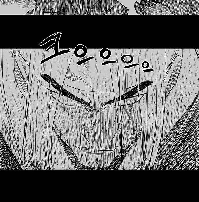 Escort Warrior Chapter 129 Gambar 25