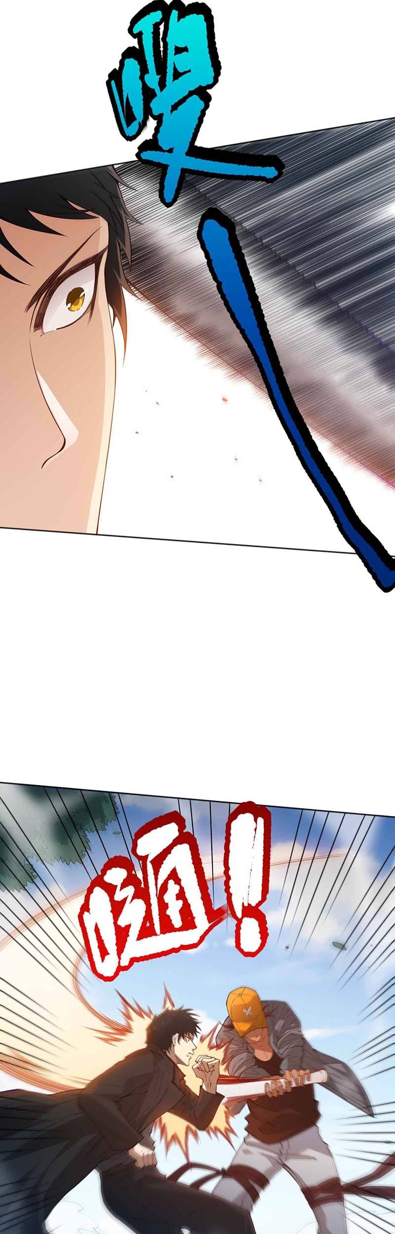 Ultimate Soldier Chapter 141 Gambar 6