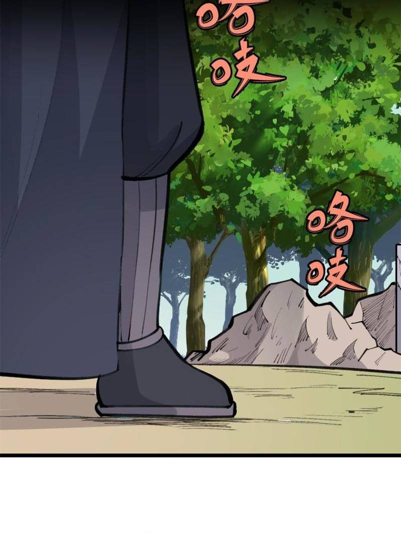 All Hail the Sect Leader Chapter 151 Gambar 54