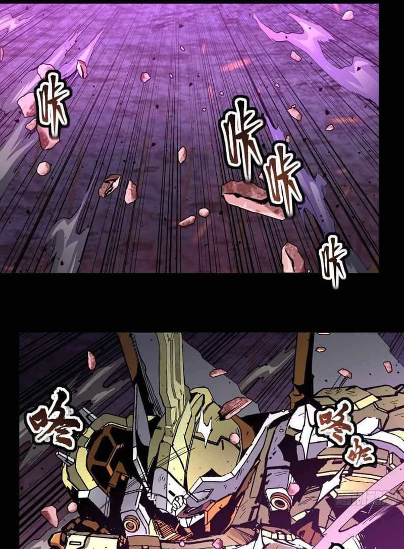 Legend of Star General Chapter 38 Gambar 45