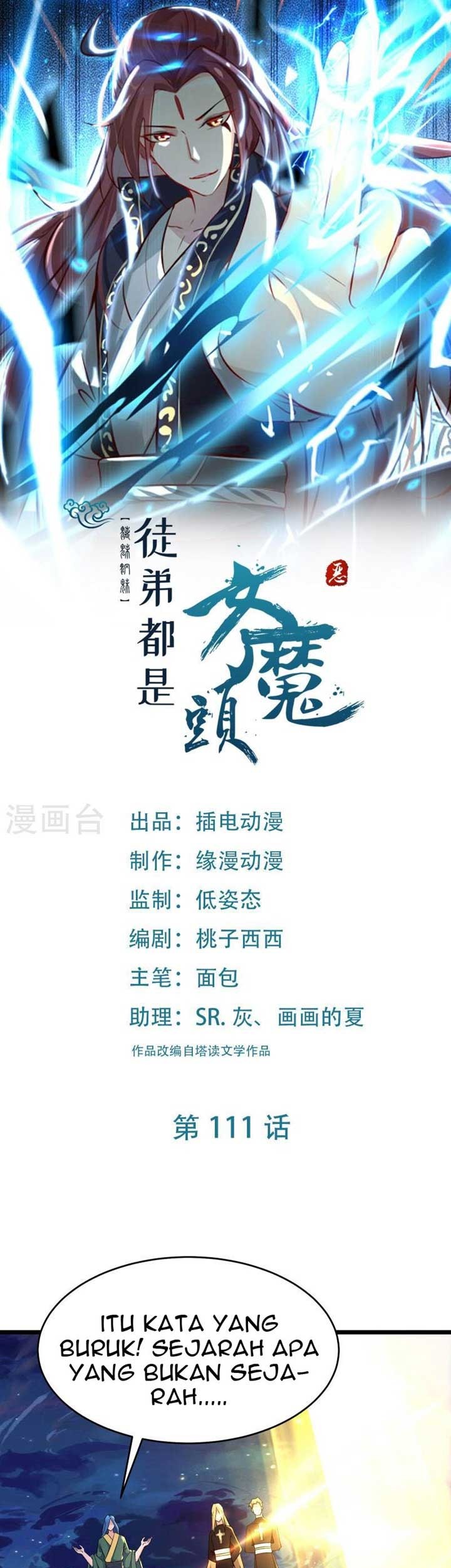 Manhua Apprentices Are All Female Devil Chapter 111 gambar nomor 2