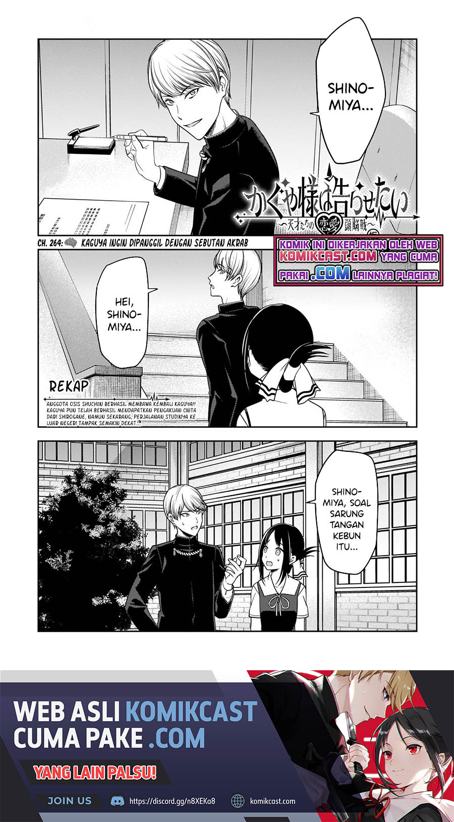 Manga Kaguya-sama wa Kokurasetai – Tensai-tachi no Renai Zunousen Chapter 264 gambar nomor 2