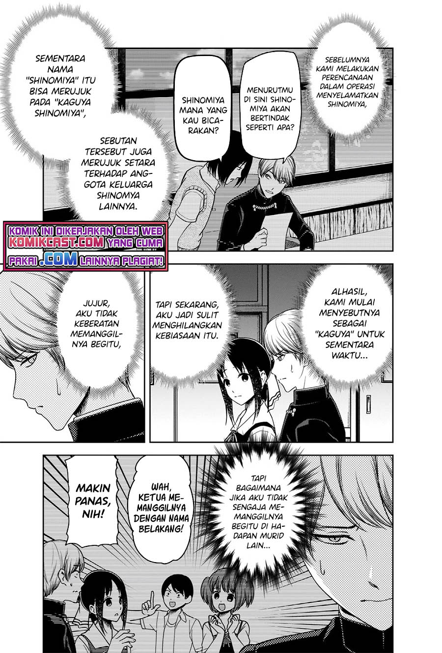 Kaguya-sama wa Kokurasetai – Tensai-tachi no Renai Zunousen Chapter 264 Gambar 4