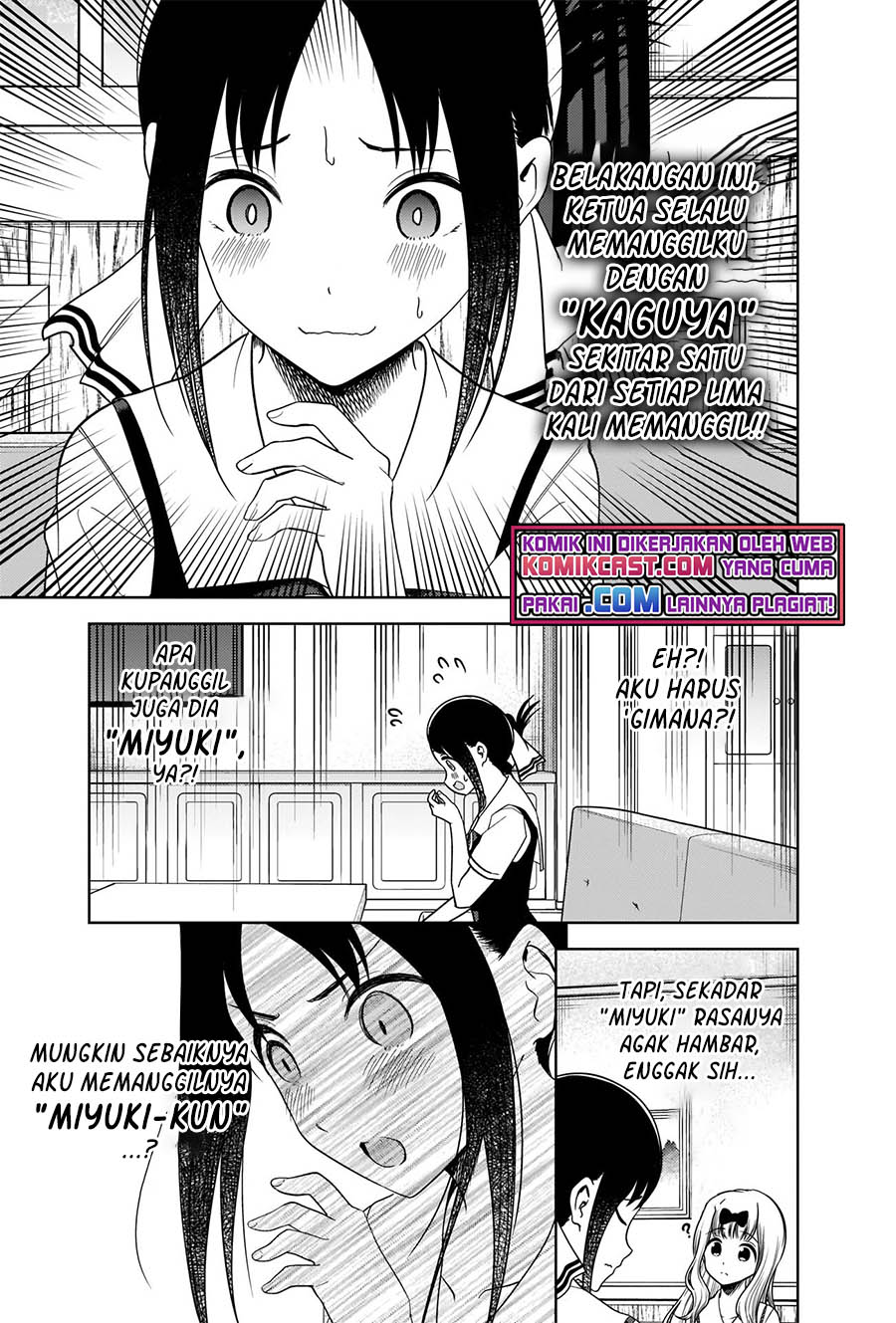 Kaguya-sama wa Kokurasetai – Tensai-tachi no Renai Zunousen Chapter 264 Gambar 6