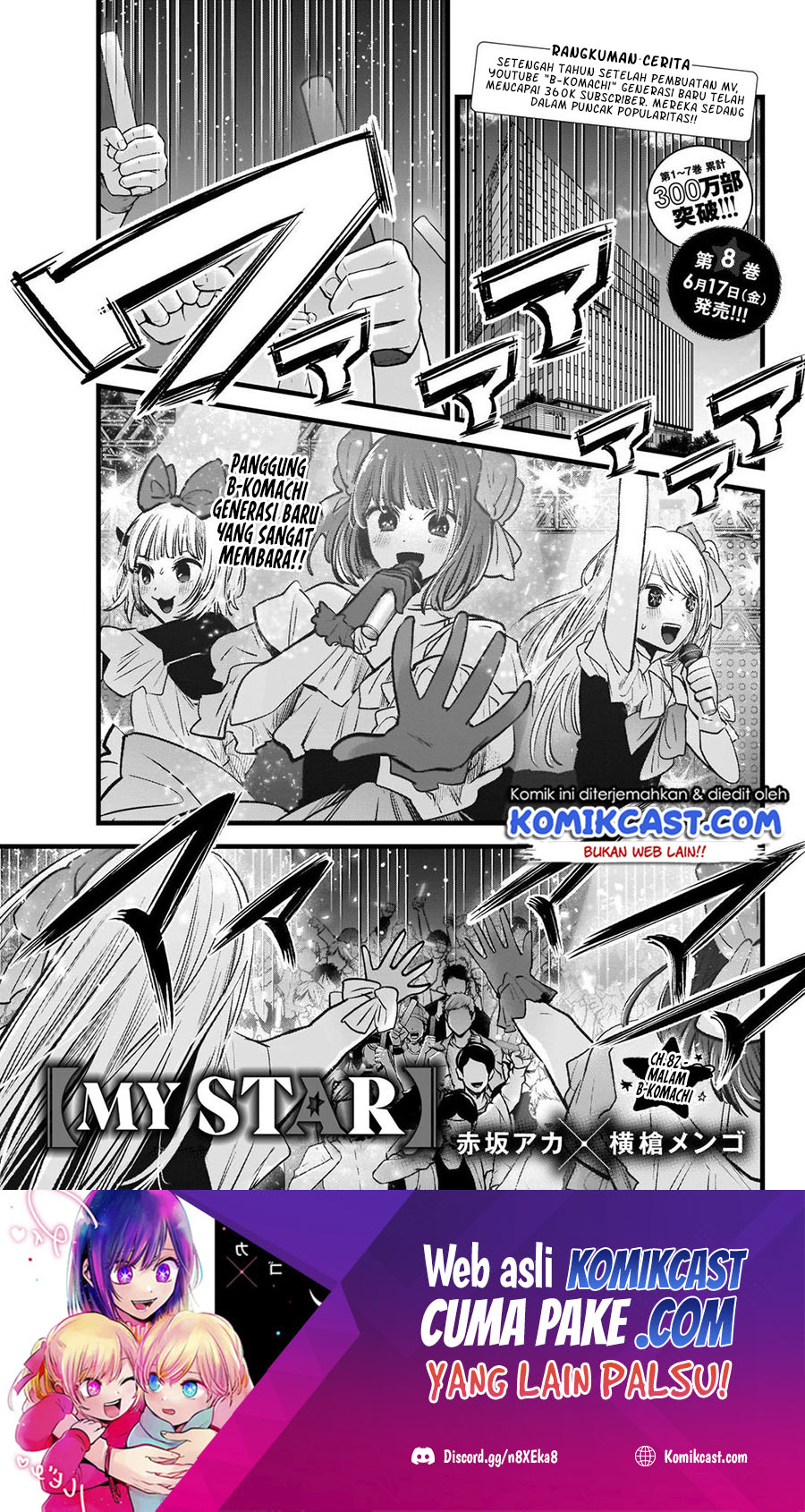 Manga Oshi no Ko Chapter 82 gambar nomor 2