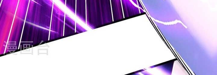 Apprentices Are All Female Devil Chapter 115 Gambar 4