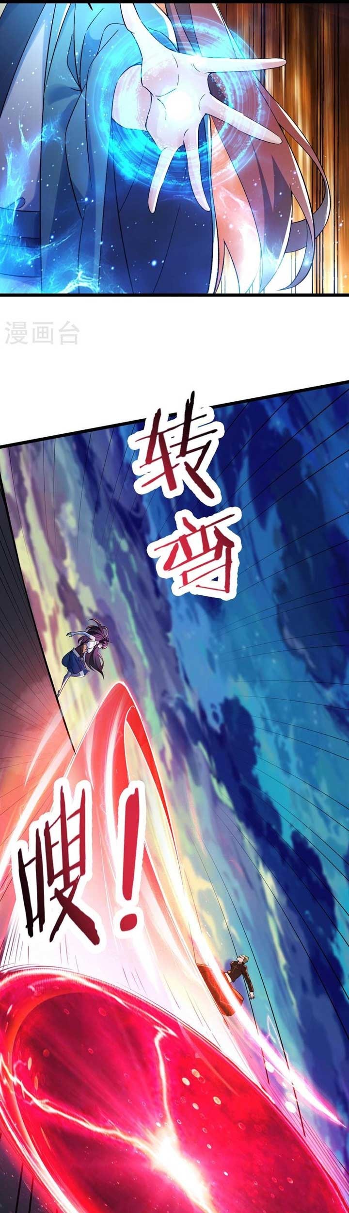 Apprentices Are All Female Devil Chapter 115 Gambar 20