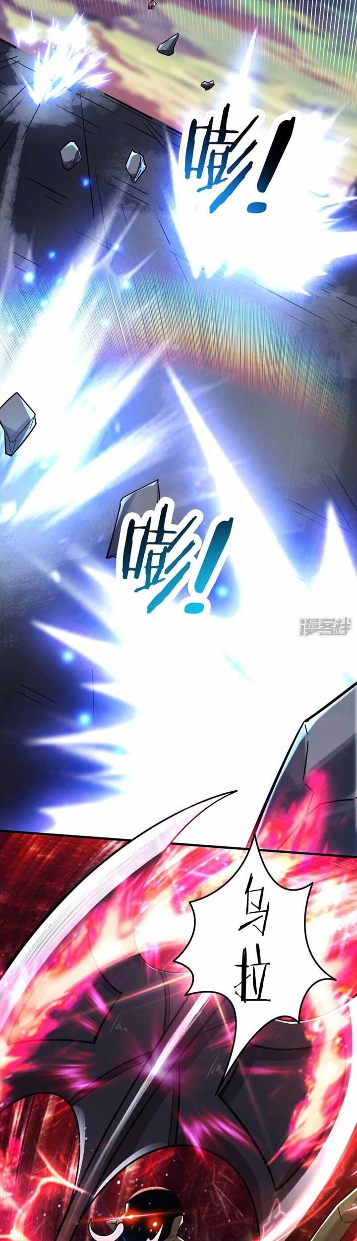 Apprentices Are All Female Devil Chapter 114 Gambar 3