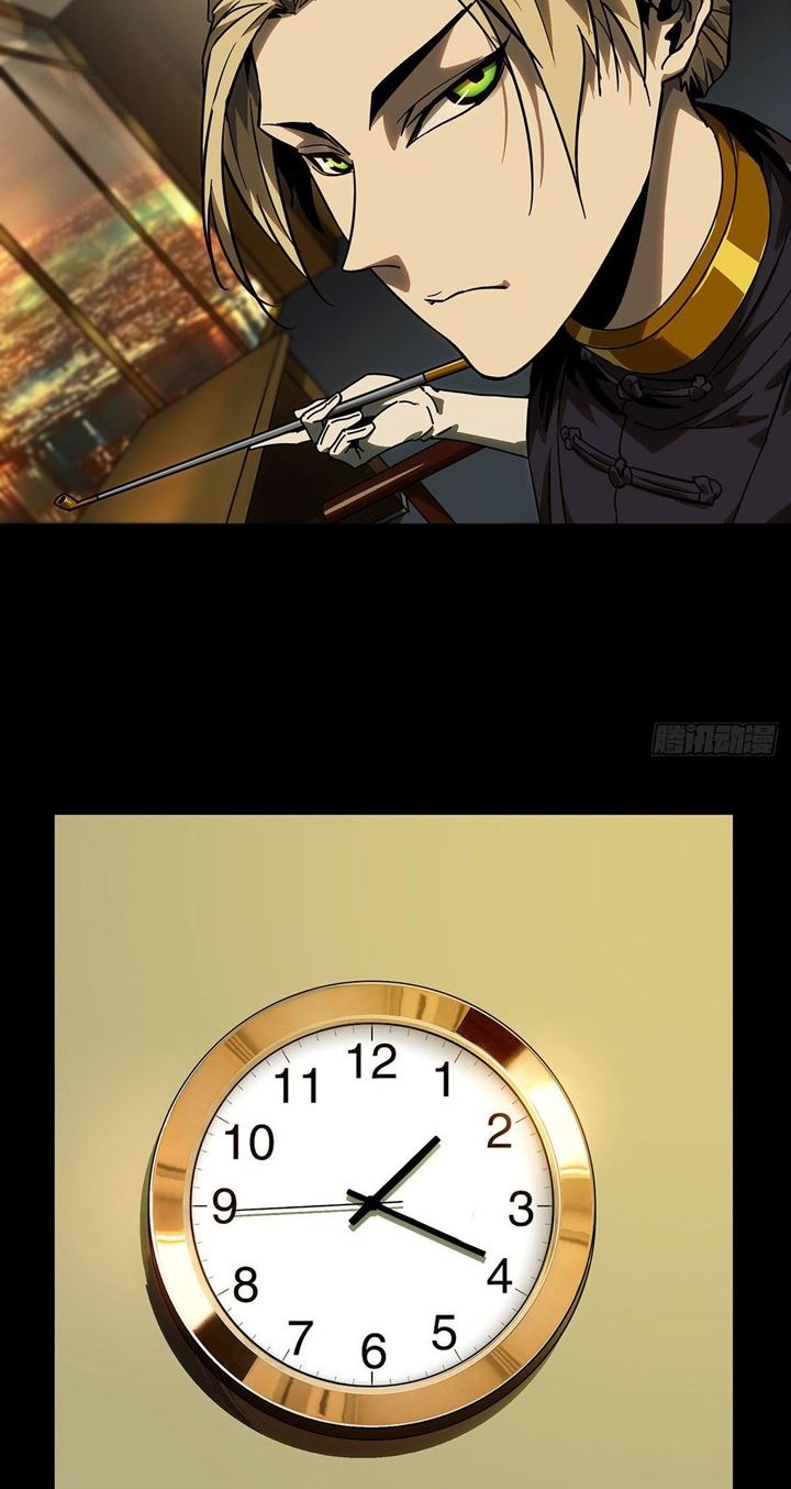 Da Xiang Wuxing Chapter 55 Gambar 17