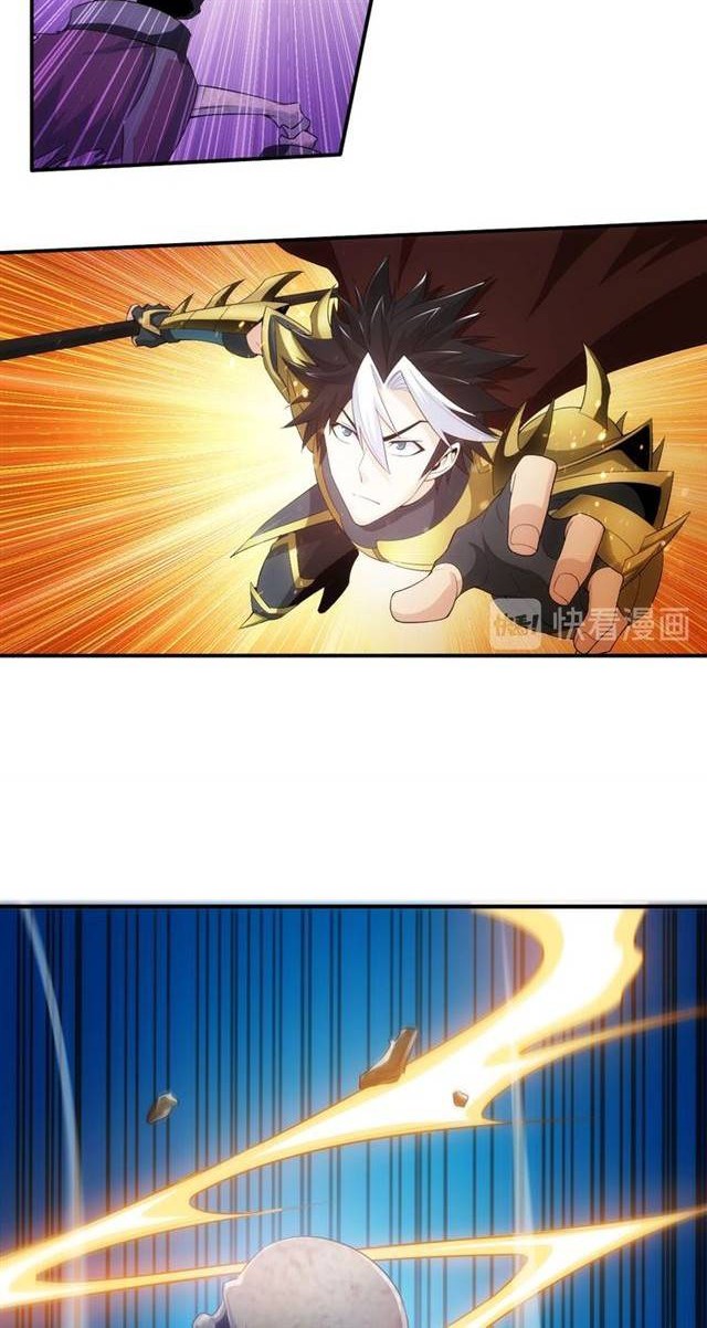 Rich Player Chapter 149 Gambar 17