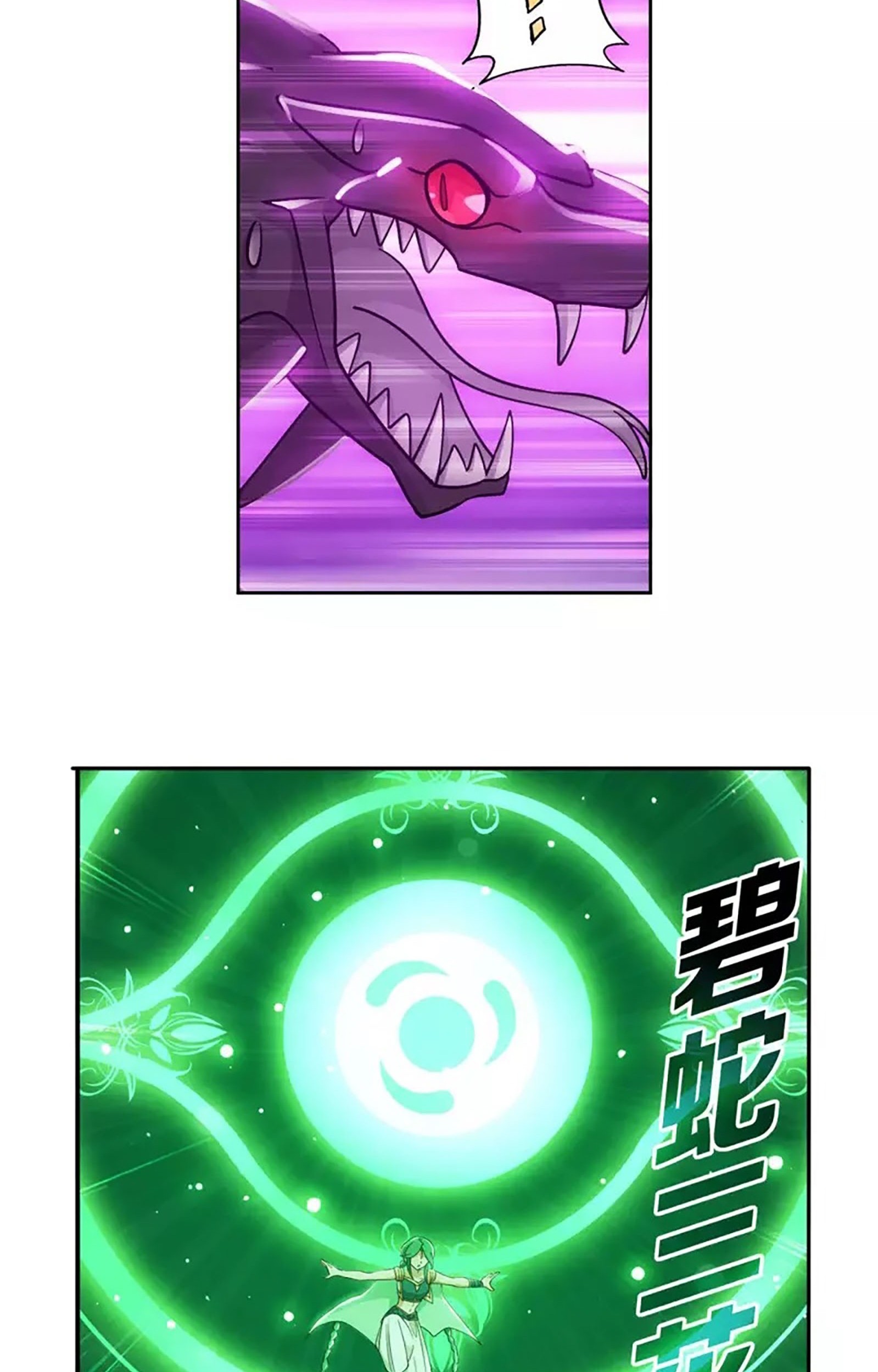 Battle Through the Heavens Chapter 367 Gambar 48