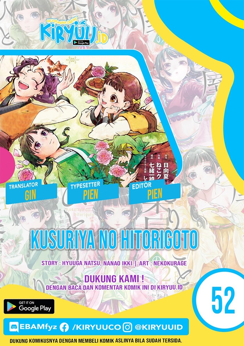 Komik Kusuriya no Hitorigoto Chapter 52 gambar nomor 1