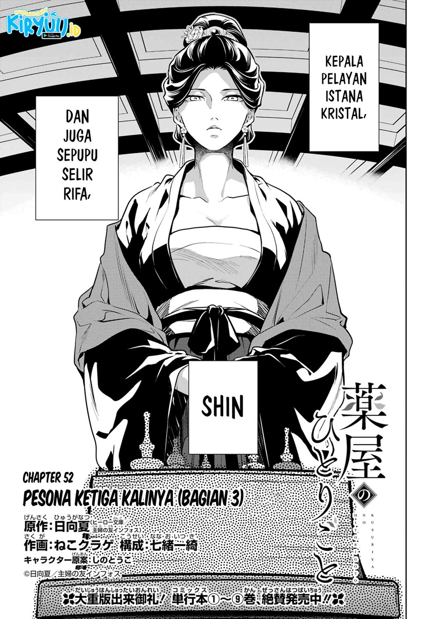 Kusuriya no Hitorigoto Chapter 52 Gambar 4