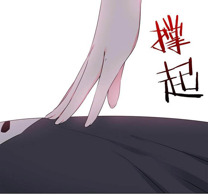 My Harem Grew So Large, I Was Forced to Ascend Chapter 54 Gambar 62