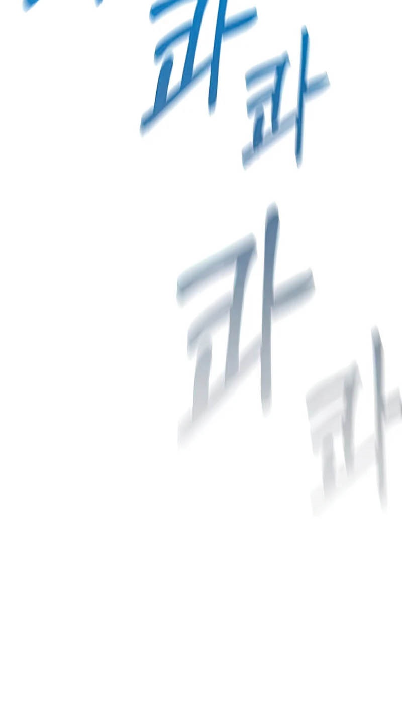 Legendary Youngest Son of the Marquis House Chapter 29 Gambar 31