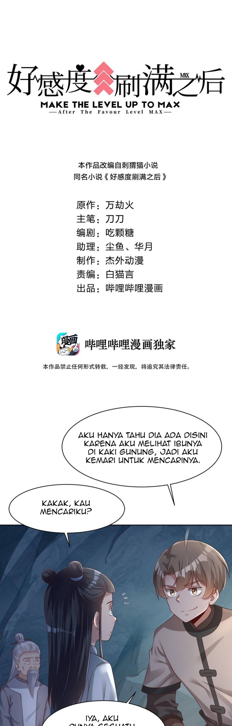 Manhua After The Friendship Full Chapter 26 gambar nomor 2