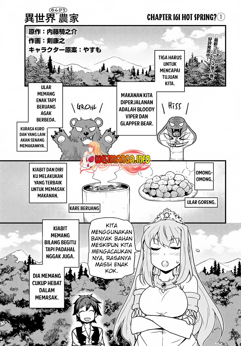 Manga Isekai Nonbiri Nouka Chapter 161 gambar nomor 2