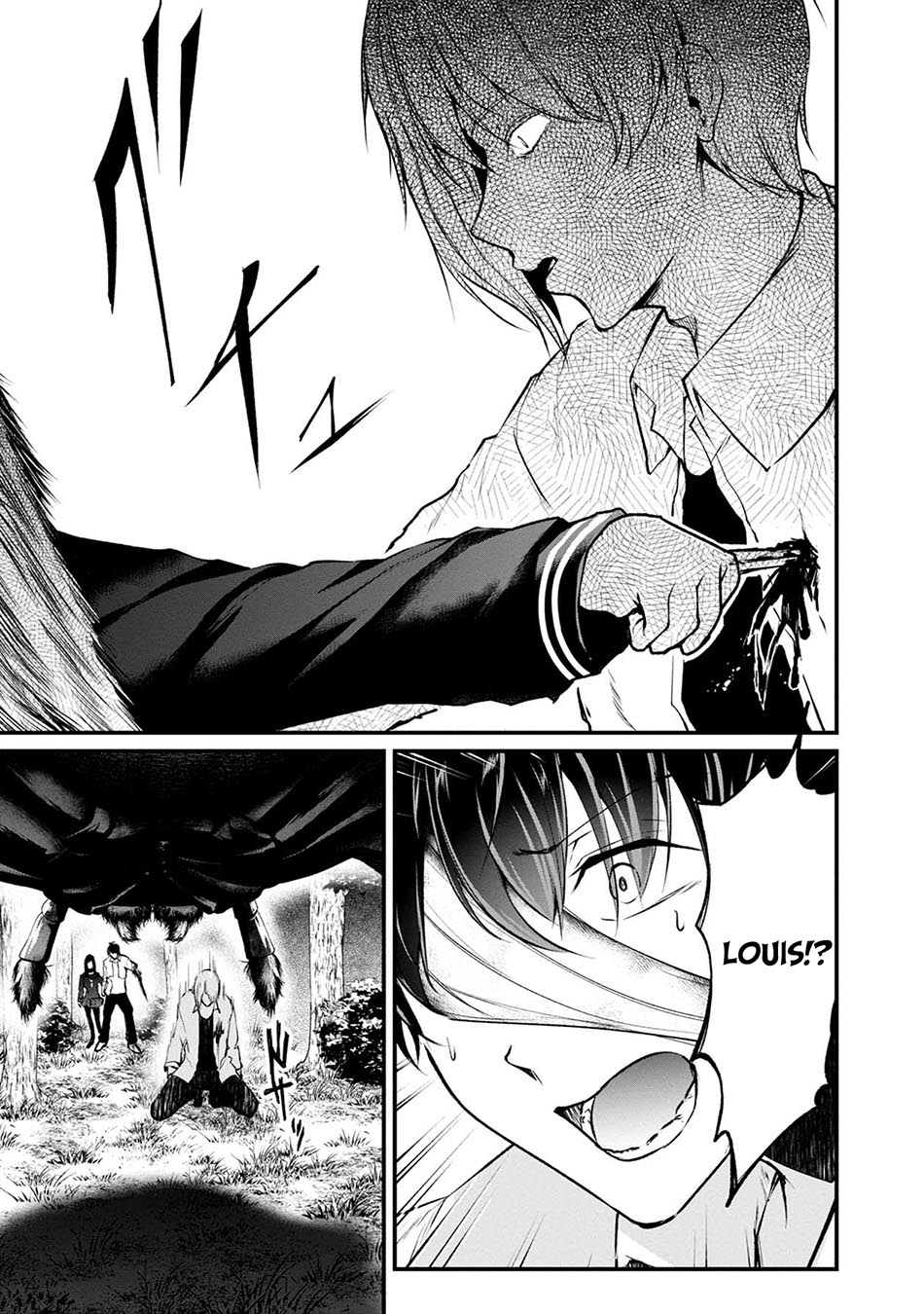 Namae no nai kaibutsu Chapter 48 Gambar 16