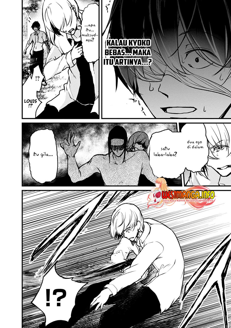 Namae no nai kaibutsu Chapter 48 Gambar 21