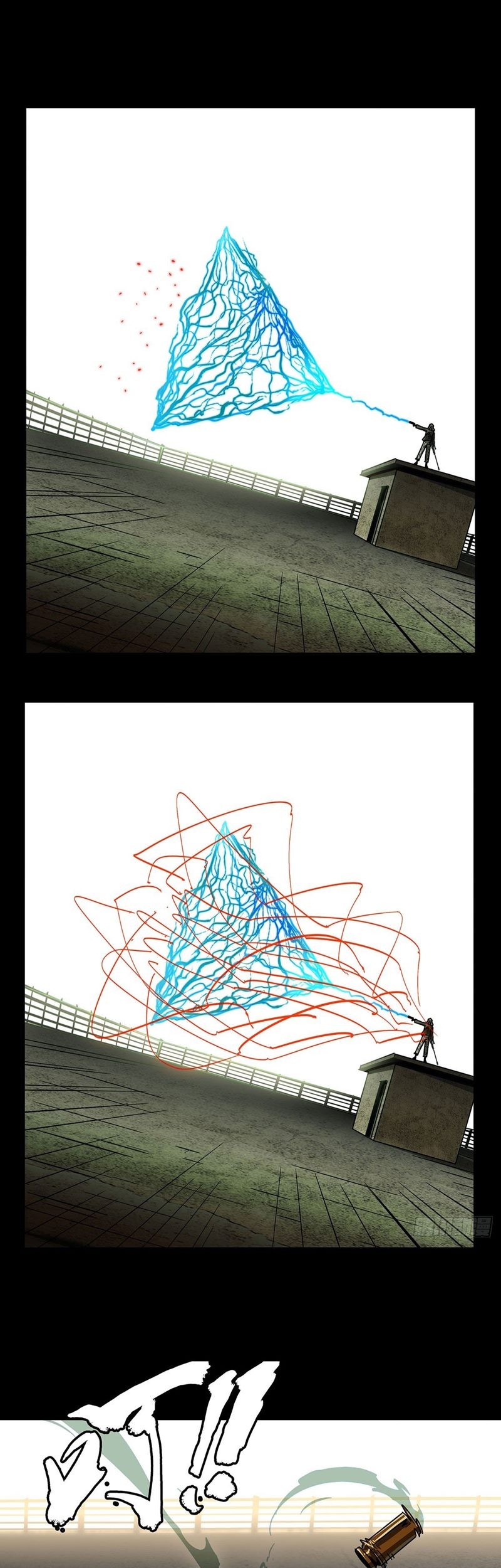 Da Xiang Wuxing Chapter 56 Gambar 8